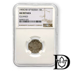 15 Kopeken 1905 SPB AP Russland Nikolaus II. Silber NGC AU DETAILS