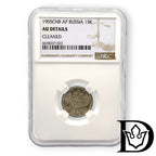 15 Kopeken 1905 SPB AP Russland Nikolaus II. Silber NGC AU DETAILS