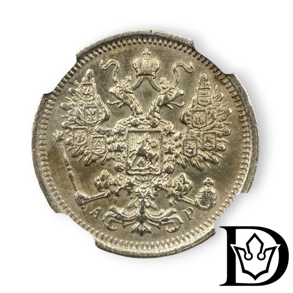 15 Kopeken 1905 SPB AP Russland Nikolaus II. Silber NGC AU DETAILS