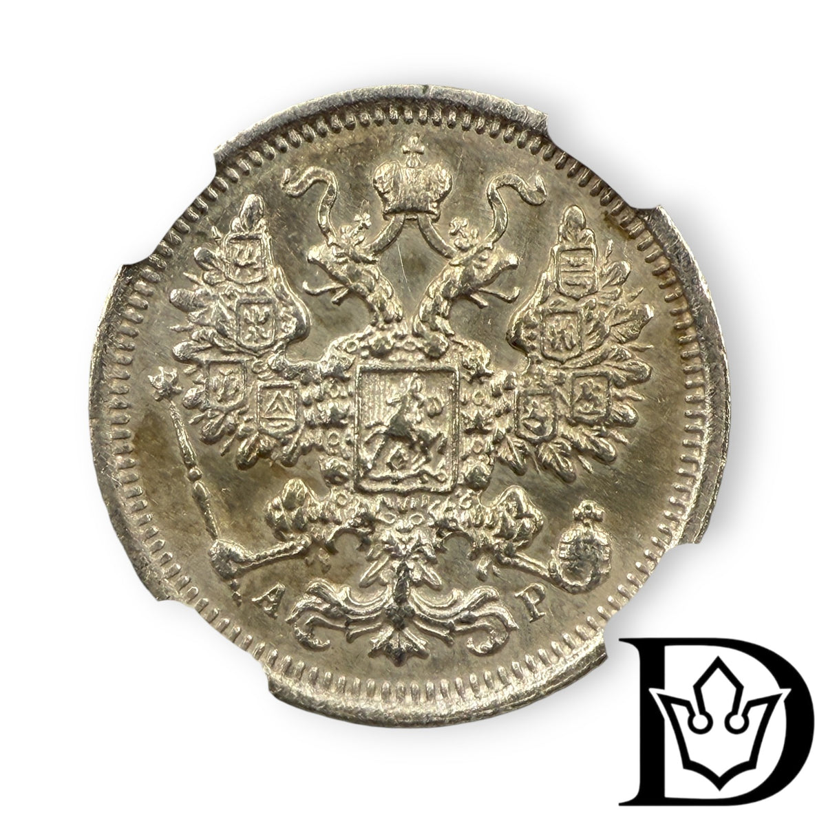 1905 CNB  AP Russia Silver 15 Kopecks NGC Graded AU DETAILS Nicholas II