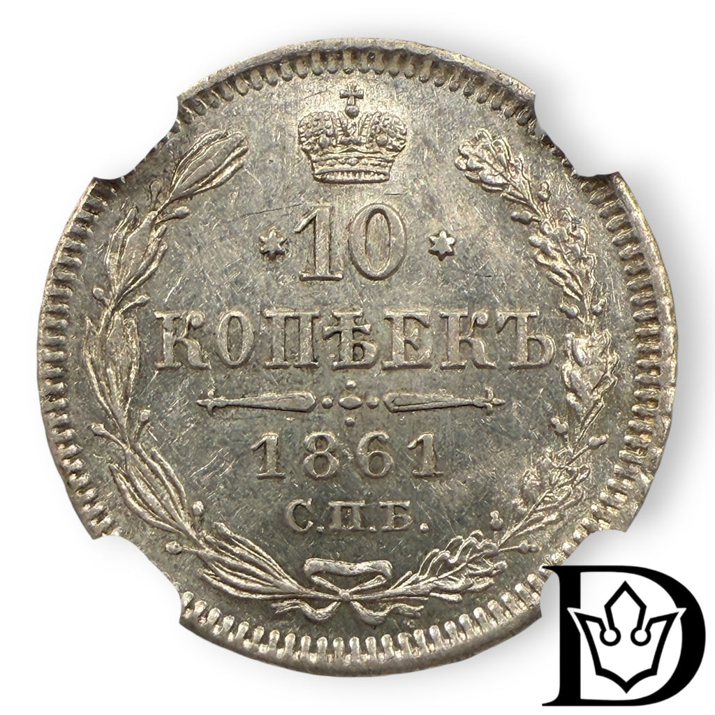 10 Kopeken 1861 SPB Russland Alexander II. Silber NGC MS 62