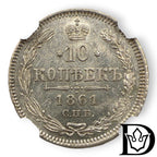10 Kopeken 1861 SPB Russland Alexander II. Silber NGC MS 62