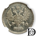 10 Kopeken 1861 SPB Russland Alexander II. Silber NGC MS 62