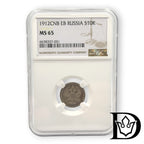 10 Kopeken 1912 SPB EB Russland Nikolaus II. Silber NGC MS 65