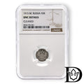 5 Kopeken 1915 BC Russland Nikolaus II. Silber NGC UNC DETAILS