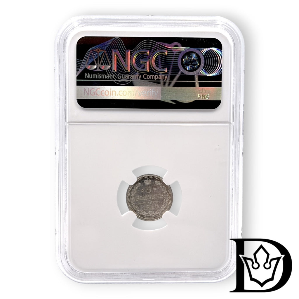 5 Kopeken 1915 BC Russland Nikolaus II. Silber NGC UNC DETAILS