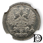 5 Kopeken 1915 BC Russland Nikolaus II. Silber NGC UNC DETAILS