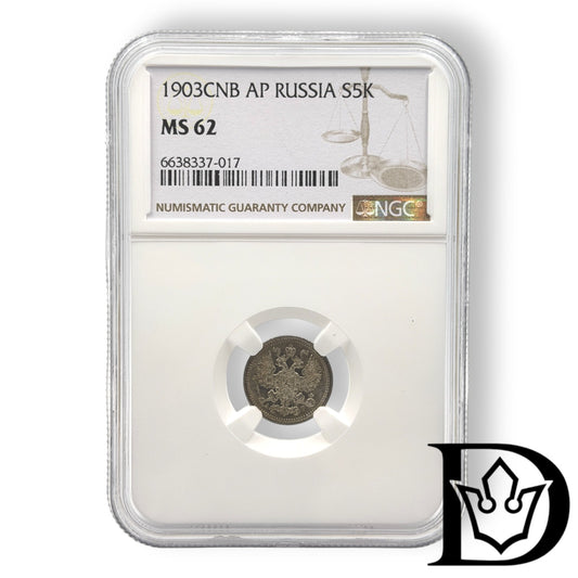 1903 CNB AP Tsar Russia Silver 5 Kopecks NGC Graded MS 62 Nikolai II
