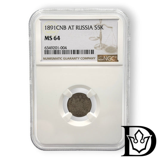 1891 CNB AT Tsar Russia Silver 5 Kopecks NGC Graded MS 64 Alexander III