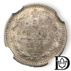 5 Kopeken 1891 SPB AT Russland Alexander III. Silber NGC MS 64