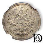 5 Kopeken 1891 SPB AT Russland Alexander III. Silber NGC MS 64