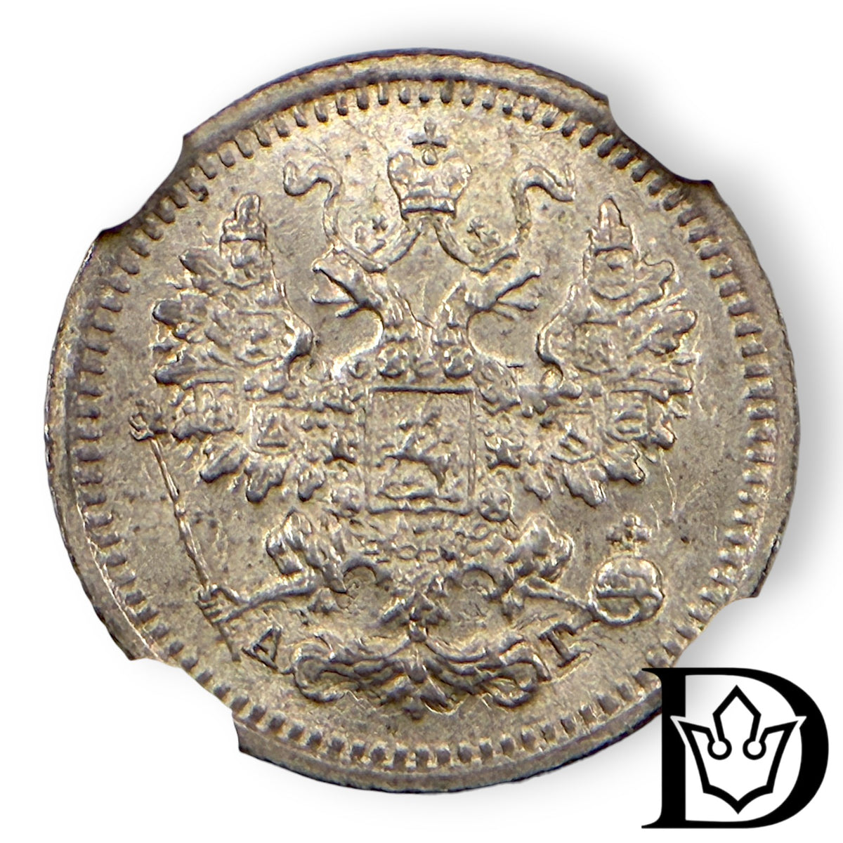 1891 CNB AT Tsar Russia Silver 5 Kopecks NGC Graded MS 64 Alexander III