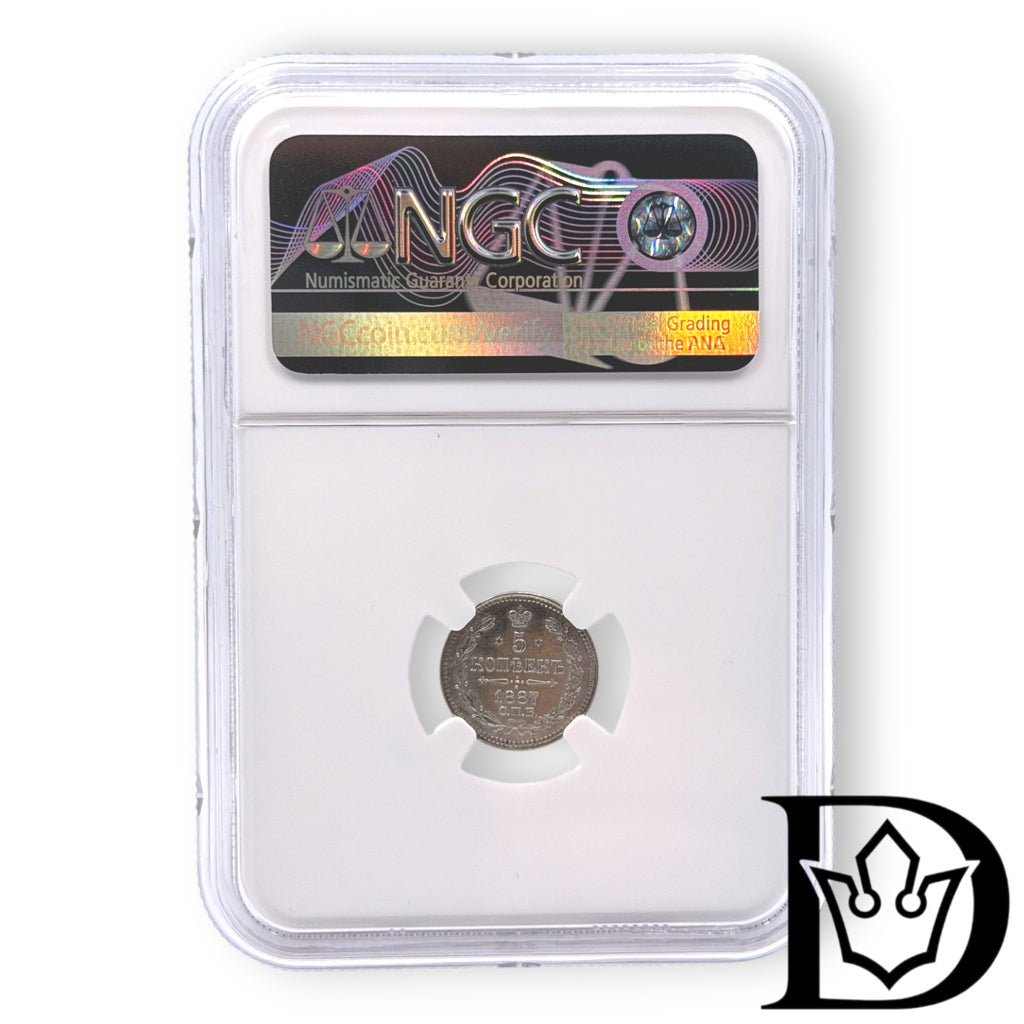 5 Kopeken 1887 SPB AT Russland Alexander III. Silber NGC UNC DETAILS