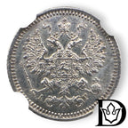 5 Kopeken 1887 SPB AT Russland Alexander III. Silber NGC UNC DETAILS