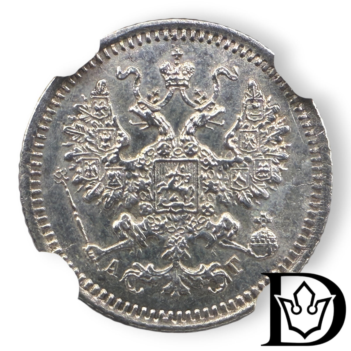 1887 CNB AT Tsar Russia Silver 5 Kopecks NGC Graded UNC DETAILS Alexander III