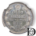 5 Kopeken 1887 SPB AT Russland Alexander III. Silber NGC UNC DETAILS