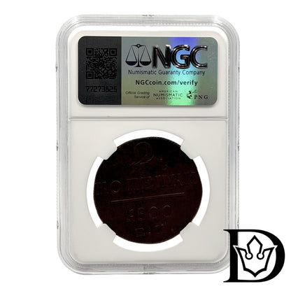 1800 EM Tsar Russia Copper 2 Kopecks NGC Graded AU 58 BN Paul I