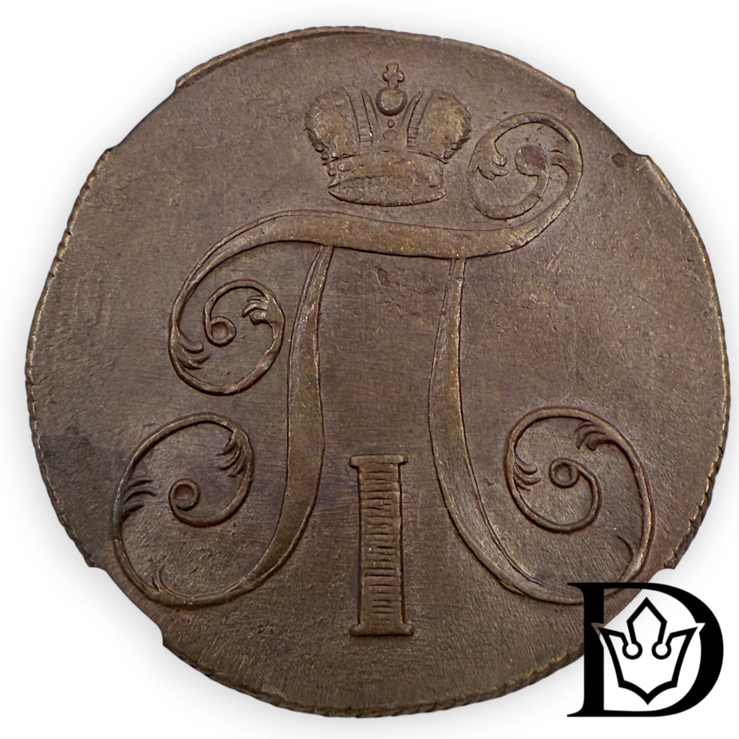 1800 EM Tsar Russia Copper 2 Kopecks NGC Graded AU 58 BN Paul I