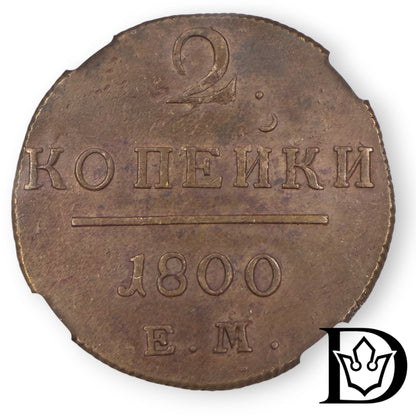 1800 EM Tsar Russia Copper 2 Kopecks NGC Graded AU 58 BN Paul I