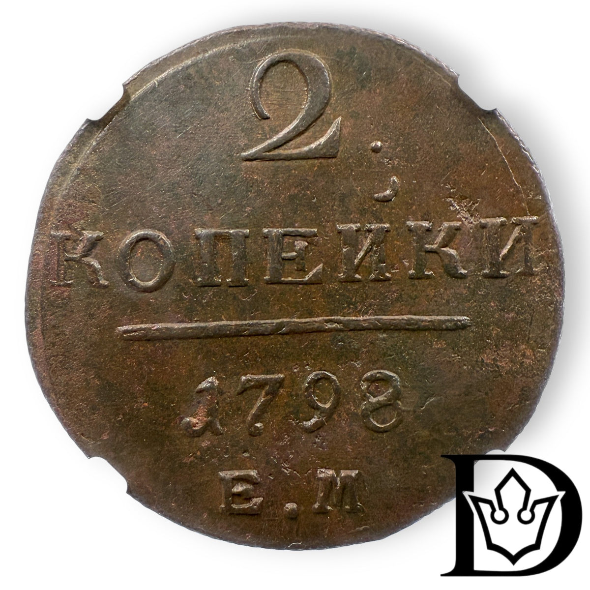 1798 EM Tsar Russia Copper 2 Kopecks NGC Graded MS 61 BN Paul I