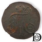 2 Kopeken 1798 EM Jekaterinburg Russland Paul I. Kupfer NGC AU DETAILS