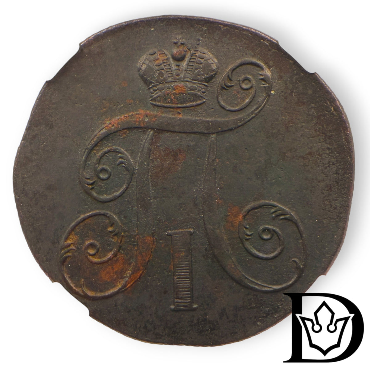 1798 EM Tsar Russia Copper 2 Kopecks NGC Graded AU DETAILS Paul I