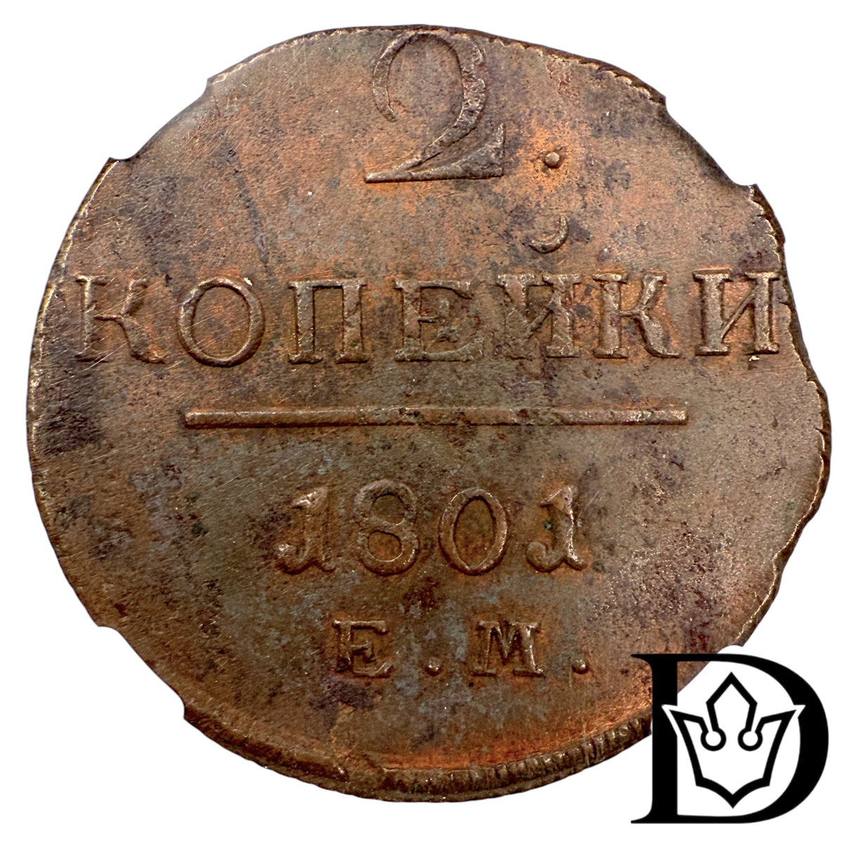 1801 EM Tsar Russia Copper 2 Kopecks NGC Graded UNC DETAILS Paul I