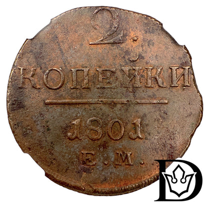1801 EM Tsar Russia Copper 2 Kopecks NGC Graded UNC DETAILS Paul I