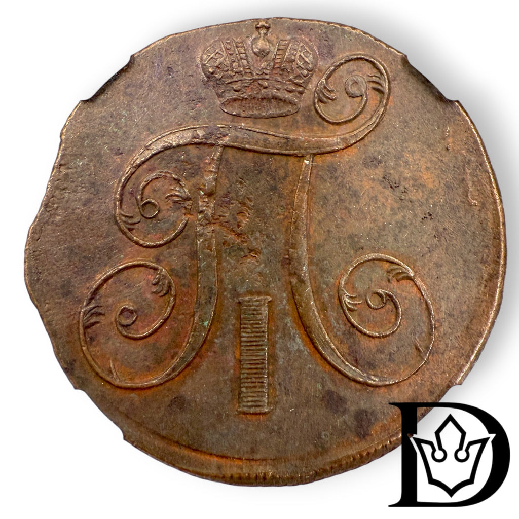 2 Kopeken 1801 EM Jekaterinburg Russland Paul I. Kupfer NGC UNC DETAILS