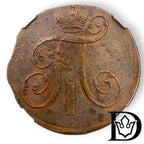 2 Kopeken 1801 EM Jekaterinburg Russland Paul I. Kupfer NGC UNC DETAILS