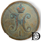 3 Kopeken 1842 SPM Russland Nikolaus I. Kupfer NGC XF 40 BN