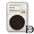 5 Kopeken 1785 EM Jekaterinburg Russland Katharina II. Kupfer NGC MS 62 BN