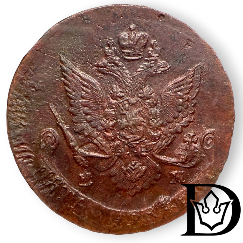 5 Kopeken 1785 EM Jekaterinburg Russland Katharina II. Kupfer NGC MS 62 BN