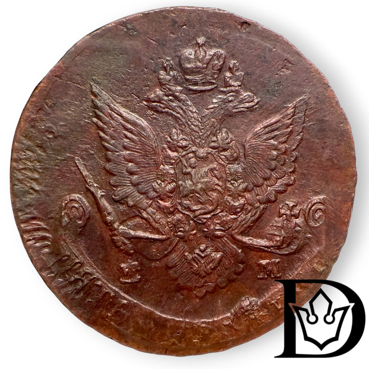 1785 EM Tsar Russia Copper 5 Kopecks NGC Graded MS 62 BN Catherine II