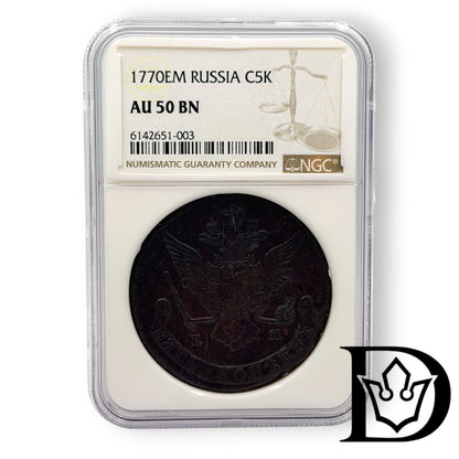 1770 EM Tsar Russia Copper 5 Kopecks NGC Graded AU 50 BN Catherine II