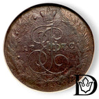 5 Kopeken 1770 EM Jekaterinburg Russland Katharina II. Kupfer NGC AU 50 BN