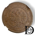 Obverse of 1878 SPB 1 Kopek Russian Empire coin with double-headed eagle