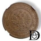Obverse of 1878 SPB 1 Kopek Russian Empire coin with double-headed eagle