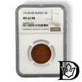1914 2 Kopecks in NGC MS 62 RB holder, certificate label