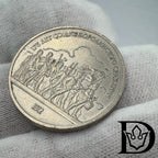 1987 Soviet Union (USSR) 1 Rouble Battle of Borodino Copper-Nickel Coin
