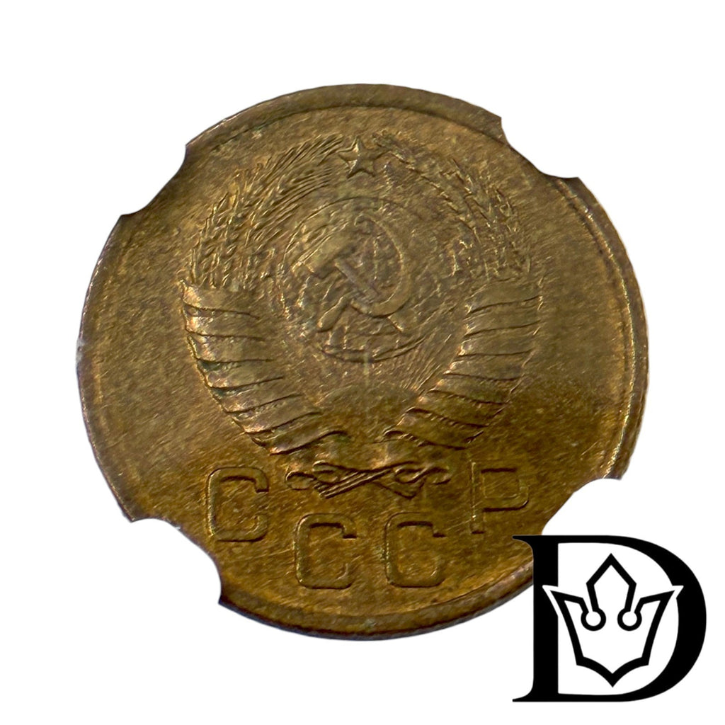 1957 Soviet Union (USSR) 1 Kopeck Aluminum-Bronze Coin NGC MS 64