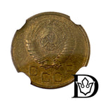 1957 Soviet Union (USSR) 1 Kopeck Aluminum-Bronze Coin NGC MS 64