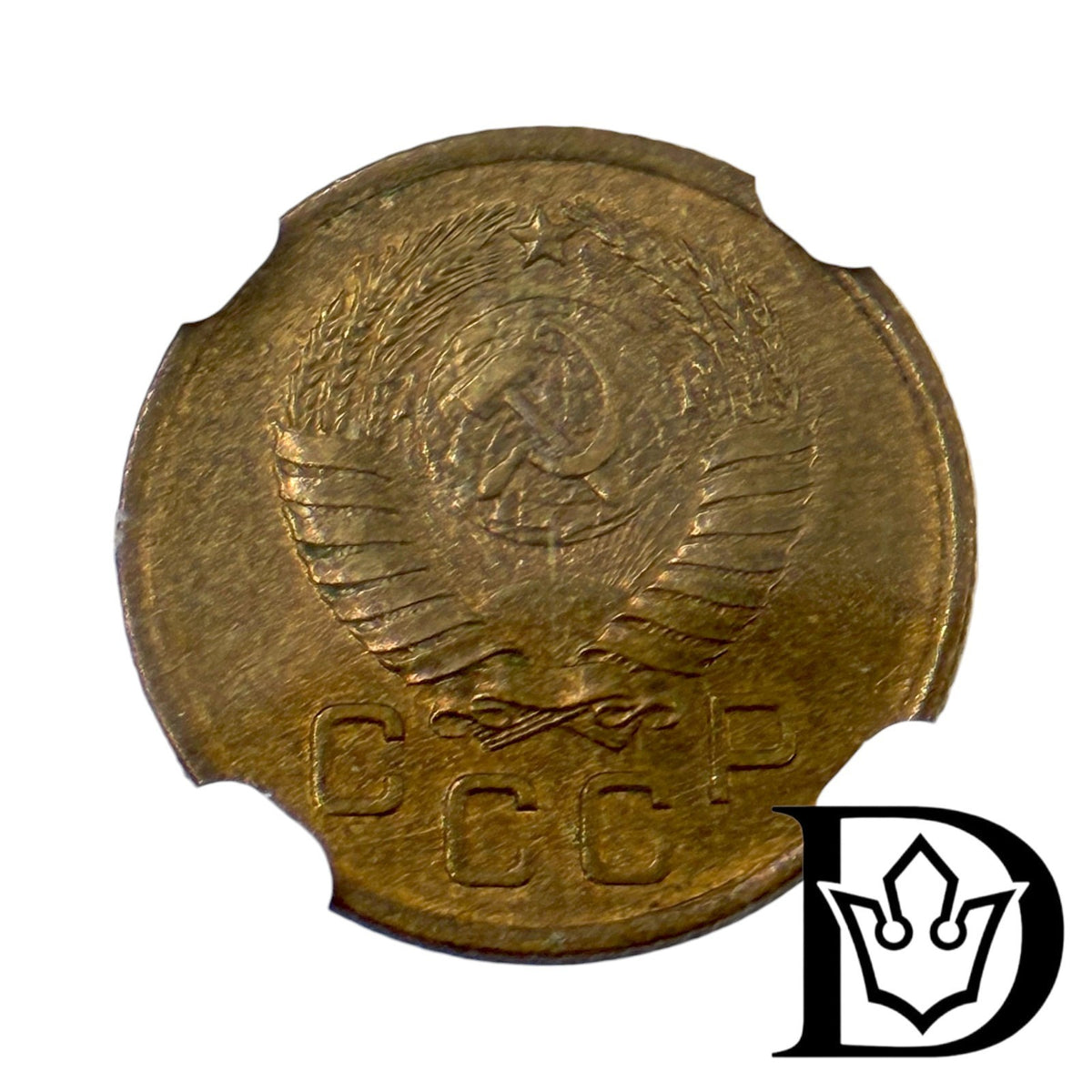1957 Soviet Union (USSR) 1 Kopeck Aluminum-Bronze Coin NGC MS 64