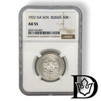 Obverse of 1922 50 Kopecks RSFSR (Soviet Russia) coin