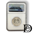 Reverse of 1922 50 Kopecks coin showing denomination and date