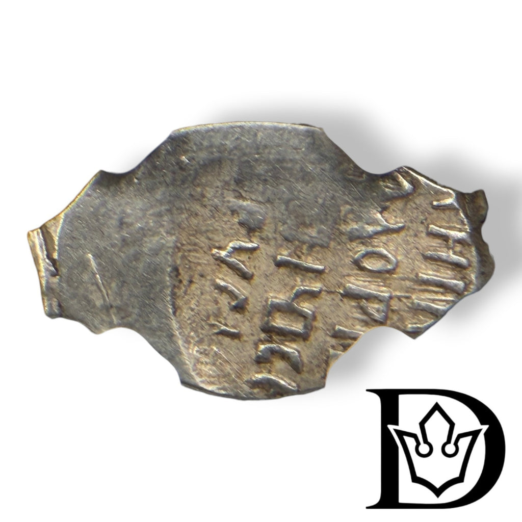 1584-1598 Russia 1 Kopeck Fyodor Ivanovich Coin NGC AU Details Cleaned