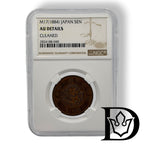 1884 Japan 1 Sen Meiji 17 Bronze Coin NGC AU Details Cleaned