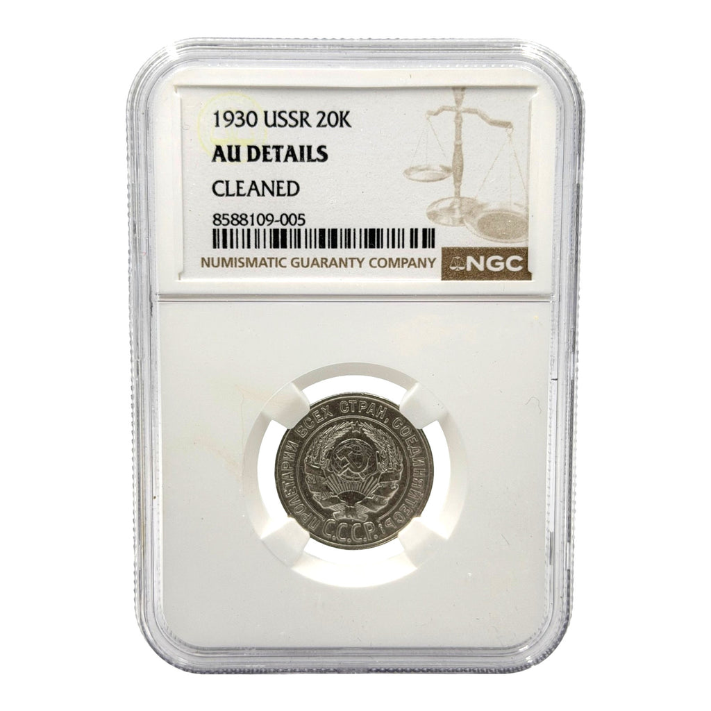 1930 Soviet Union (USSR) 20 Kopecks Silver Coin NGC AU Details