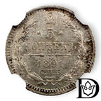 1891 Russia 5 Kopecks Silver Coin NGC MS 63