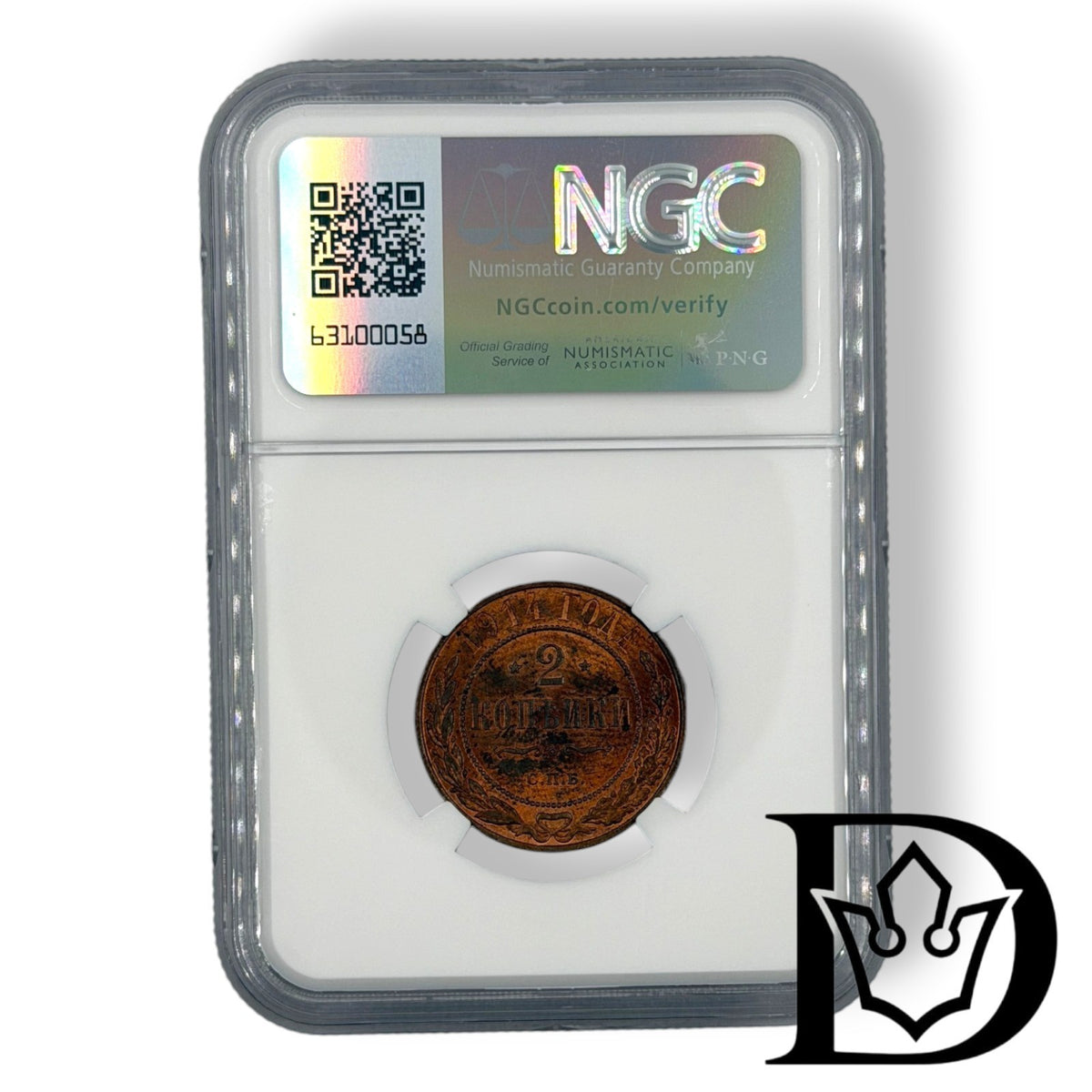 NGC holder reverse with certification hologram, 1914 2 Kopecks